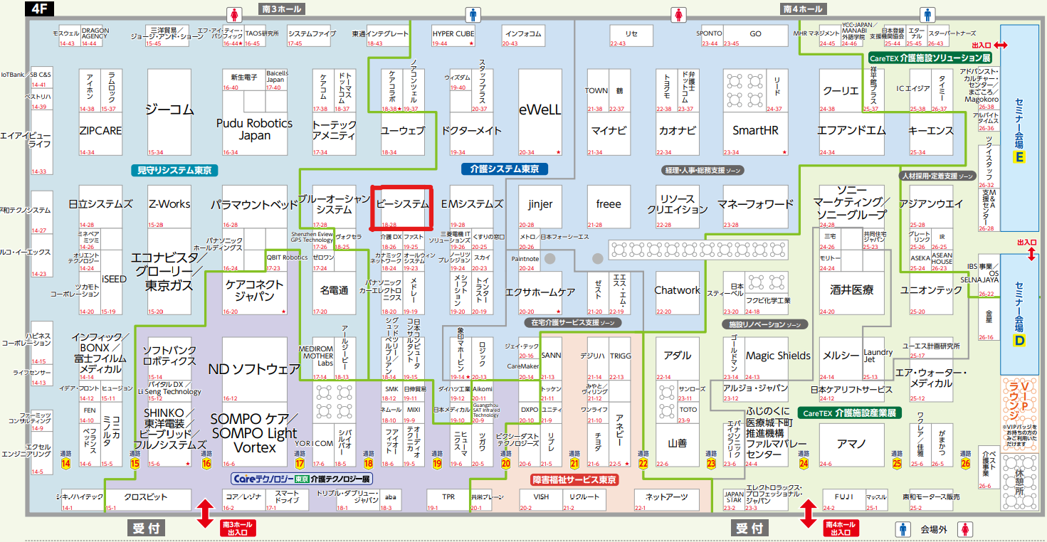 ケアTEX東京会場図.png