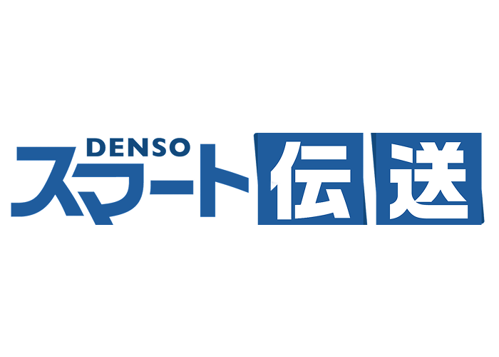 スマート伝送700×500.png