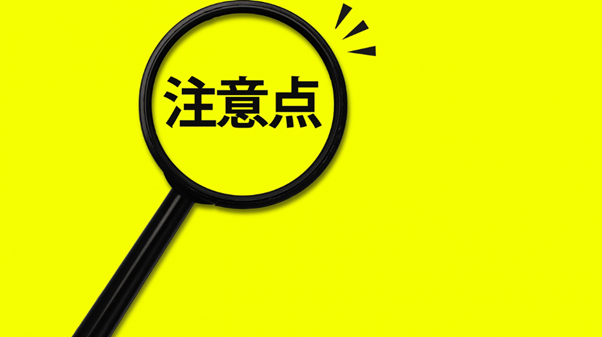 画像10.png