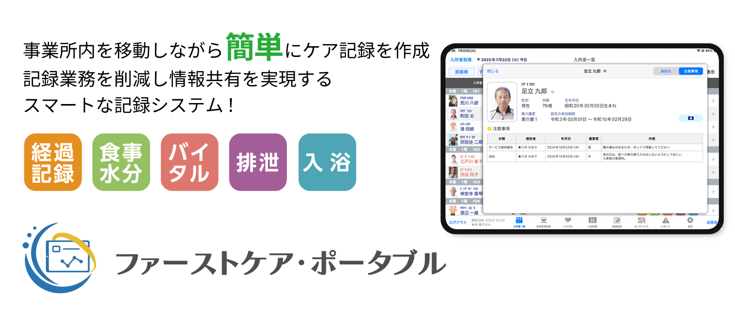 FCP_black.webp