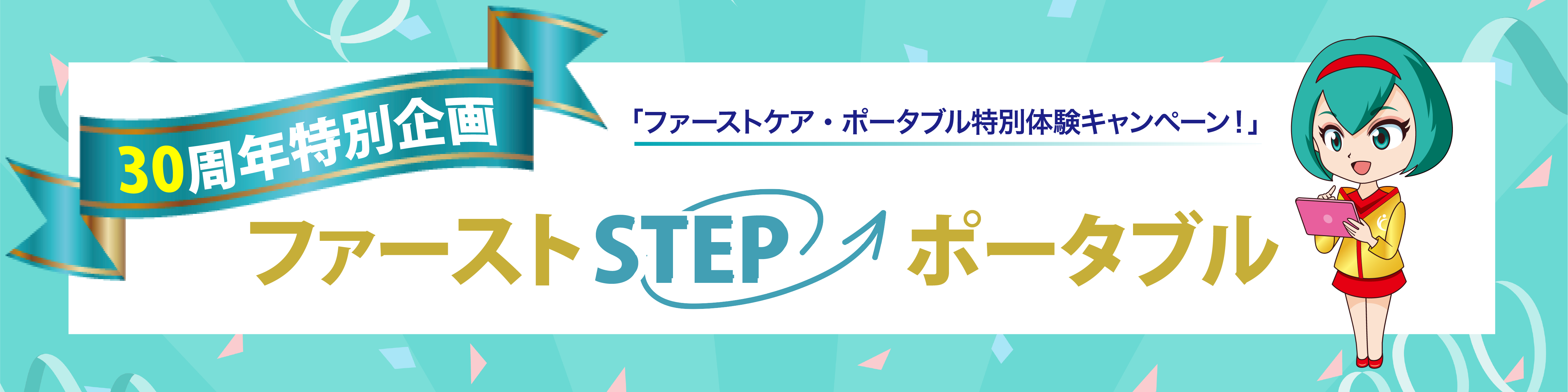 STEP_top_1200_300_1114.png
