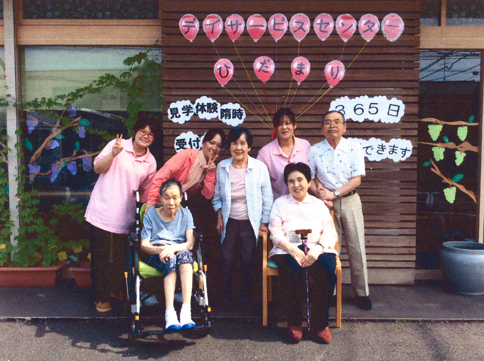 デイサービスセンターひだまり様（福岡県）