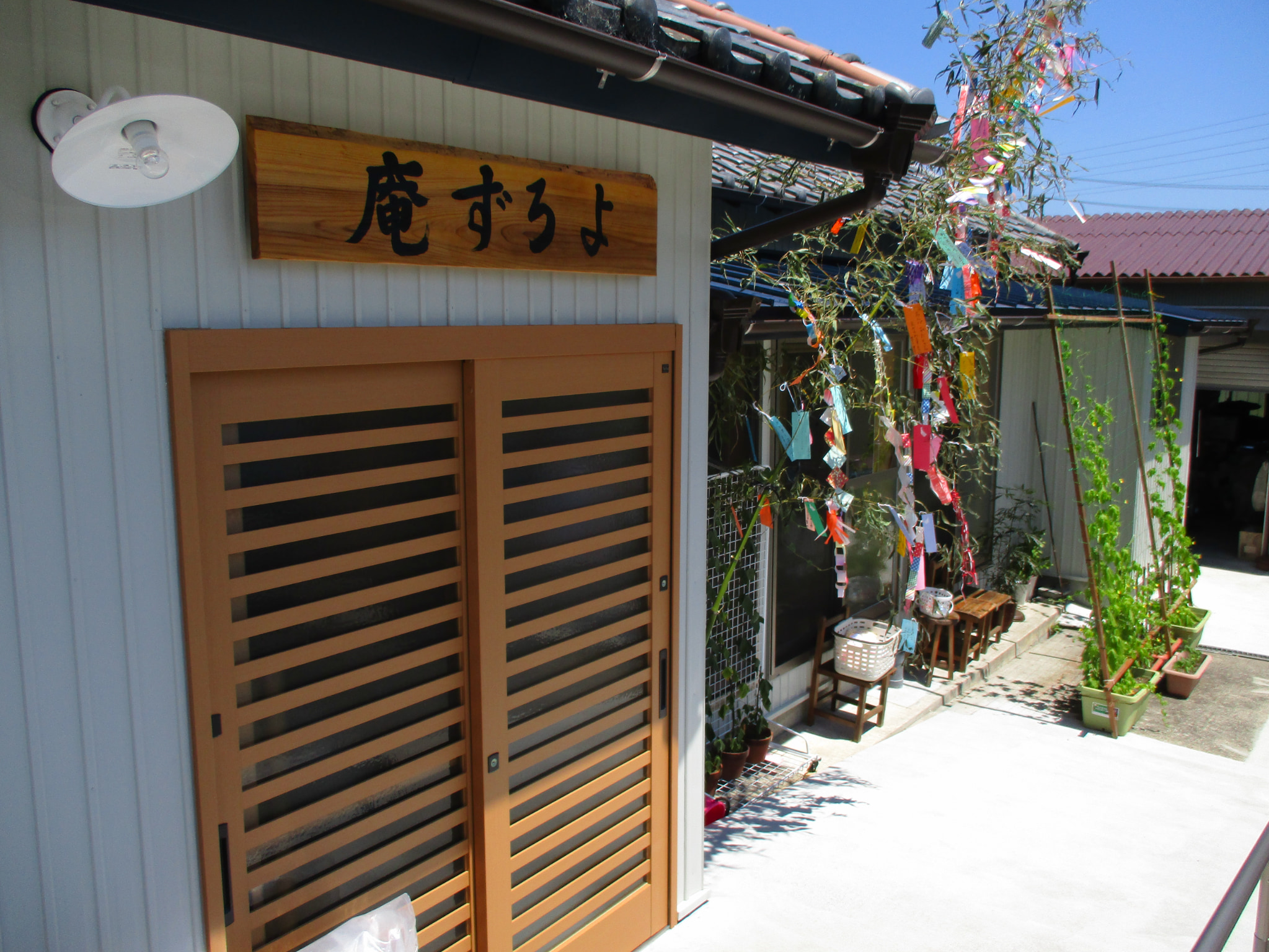 小規模多機能ホーム　よろず庵様（静岡県）