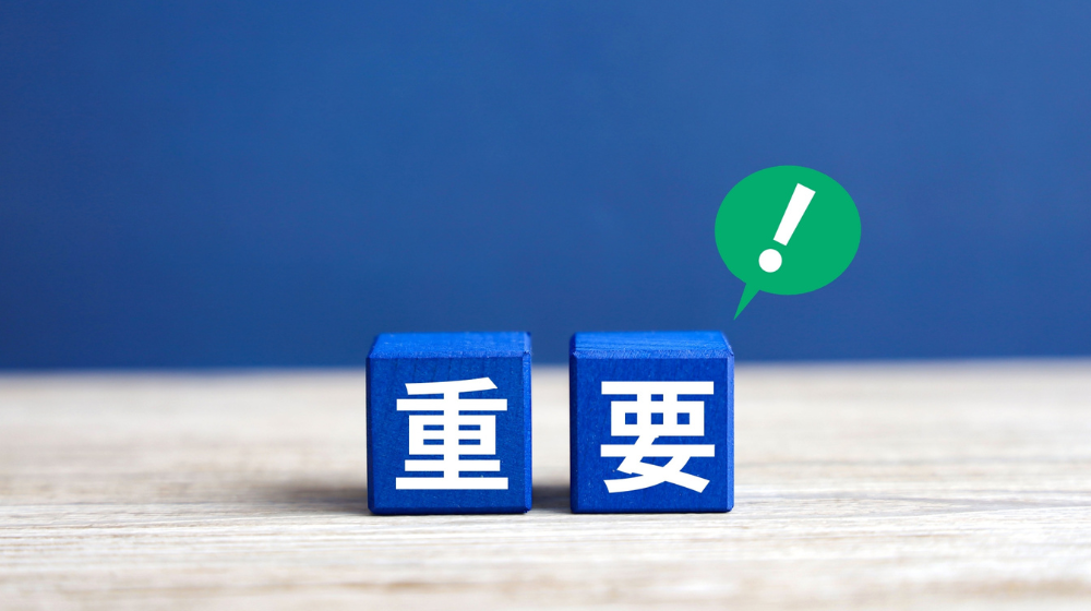 ケアマネジャー更新研修廃止の現状整理