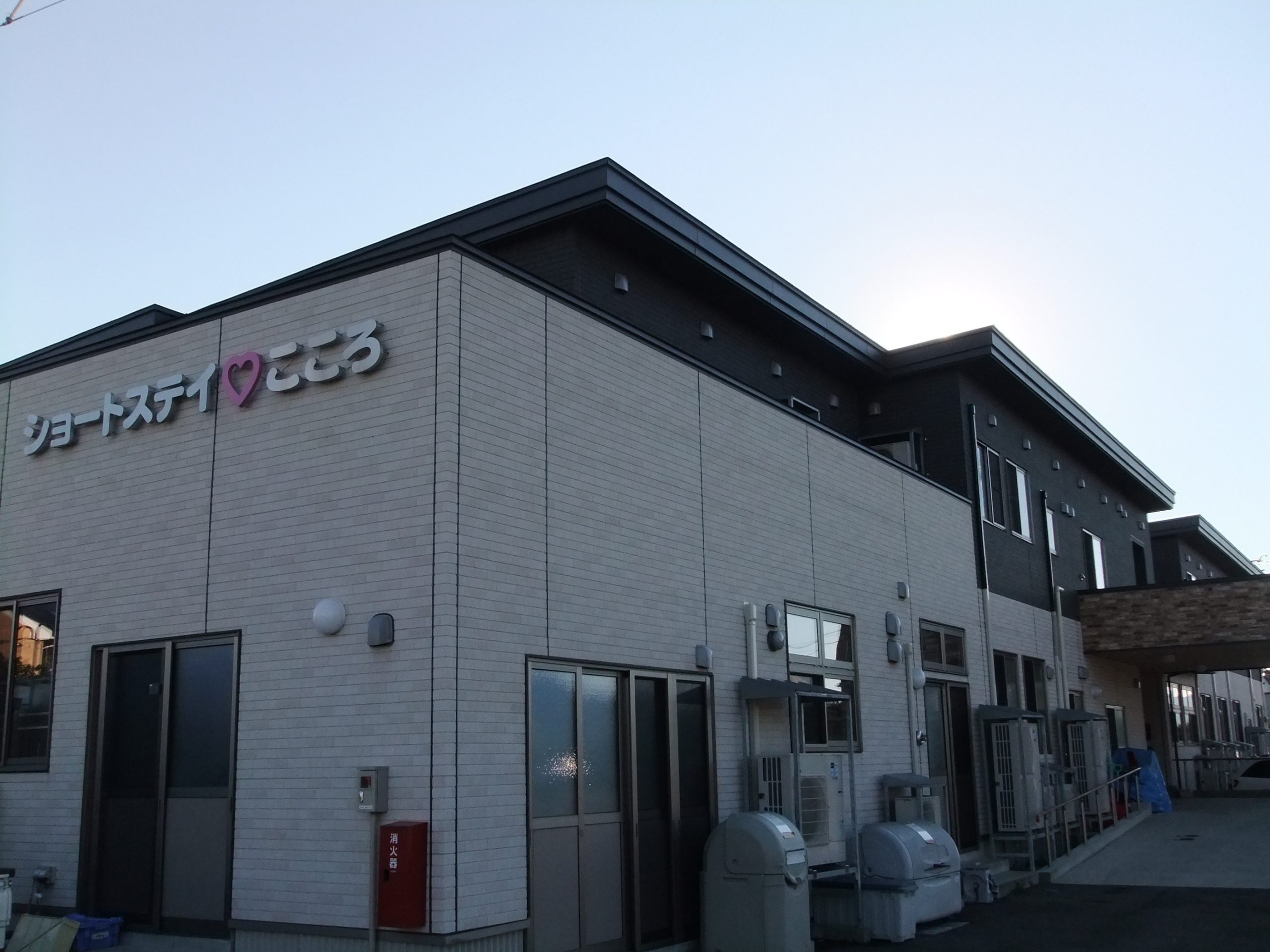 ショートステイこころ様（岩手県）
